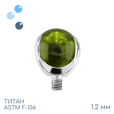 Накрутка шар в лапках Green 1.2 мм